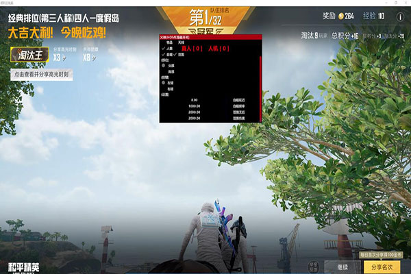 CF外挂祖师爷透视自瞄效果